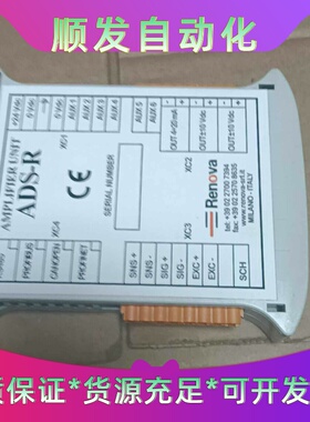 出卡尔迈耶品牌的ADS-R/P信号放大器，白色外观，型号为A--议价商