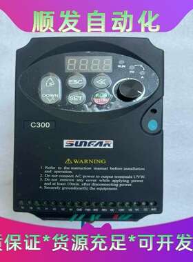 原装拆机四方拆机变频器C300-2S0007220v0.--议价商品