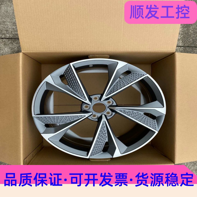 奥迪rs轮毂龙鳞刀锋锻造轮毂18-19-20-21寸现货--议价商品