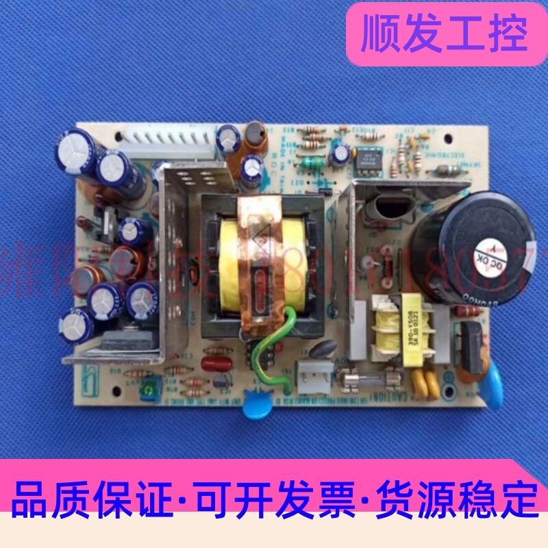 skynet网络设备电源功能包好包邮！--议价商品