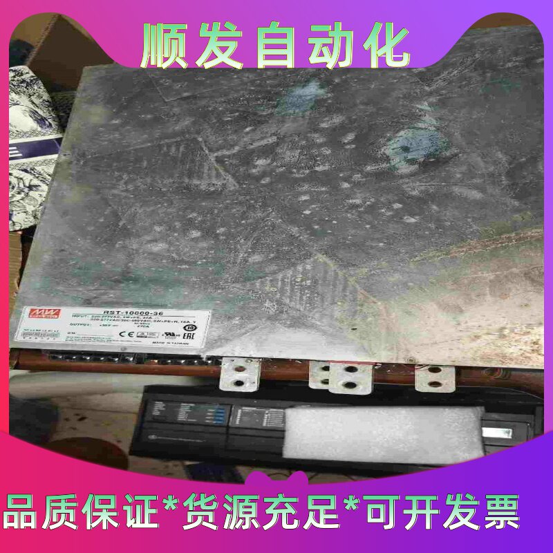 台湾明纬电源RST-10000-36大功率PFC三相可调3--议价商品