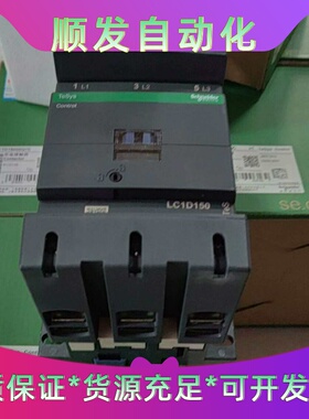 LC1D1500Q7CLC1D1500M7C23年28周--议价商品