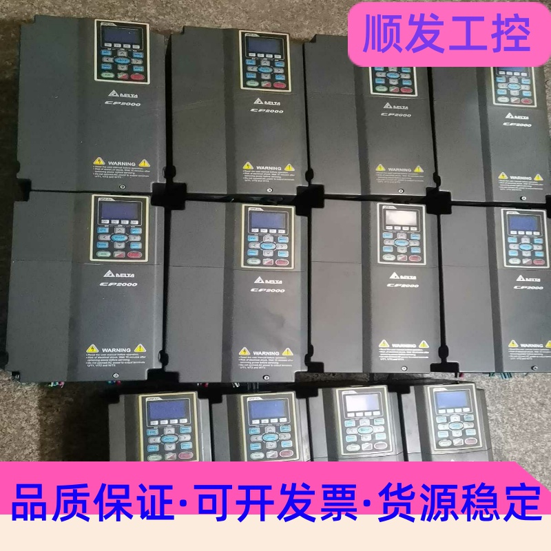 台达VFD150CP43B-21/15/11/5.5KW变频--议价商品