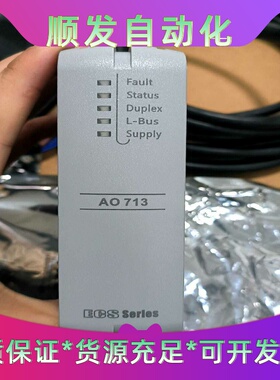 浙大中控AO713-H11全新未使用，全新原装正品，外观完好--议价商