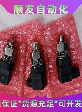 8242.83.2017--议价商品