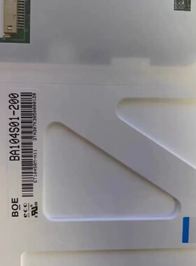 迈瑞液晶屏IPM8 IPM10 IMEC10 IPM12 I--议价商品
