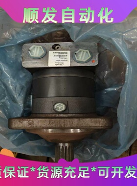 丹佛斯TMT470液压马达，滑移装载机使用--议价商品