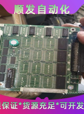 QX423三菱系统内存卡电路板如图一个，特价处理200到付要--议