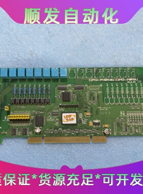 泓格PCI P8R8U 8路隔离数字量输入继电器输出卡 现货一议价商品