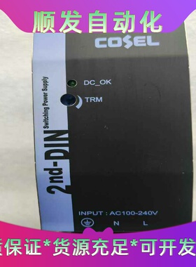 COSEL导轨式电源模块KLEA240F-24-N2一议价商品
