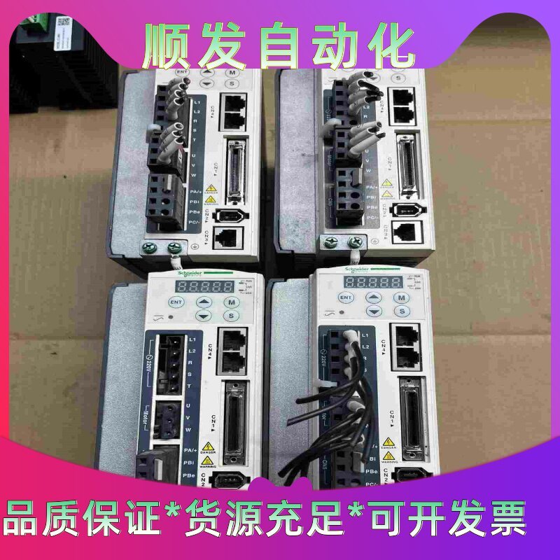 施耐德LXM23AU07M3X 伺服驱动器，0.75kw，拆--议价商品