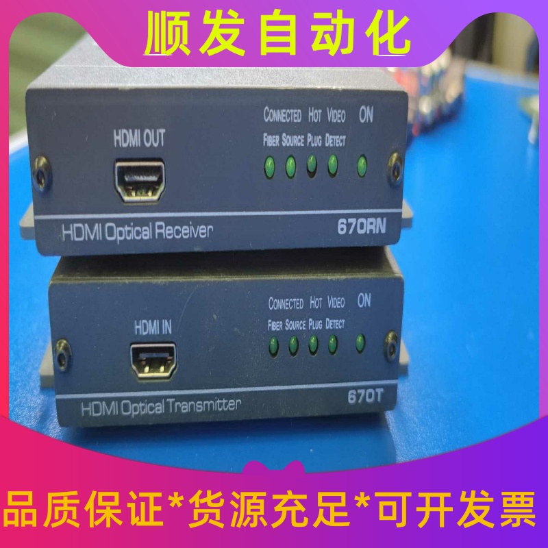 克莱默Kramer 670T/670RN，高清HDMI转光纤--议价商品
