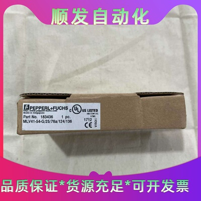 PEPPERLFUCHS183436MLV41-5--议价商品