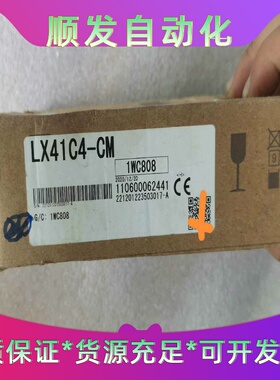三菱PLC拓展模块LX41C4-CM--议价商品