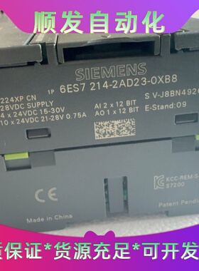 西门子S7200CNPLCCPU224XPCN型