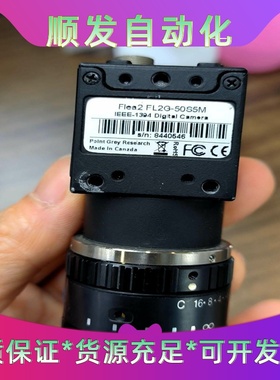 班美萝PointGrey灰点Flea2FLQ-50S5M工业--议价商品
