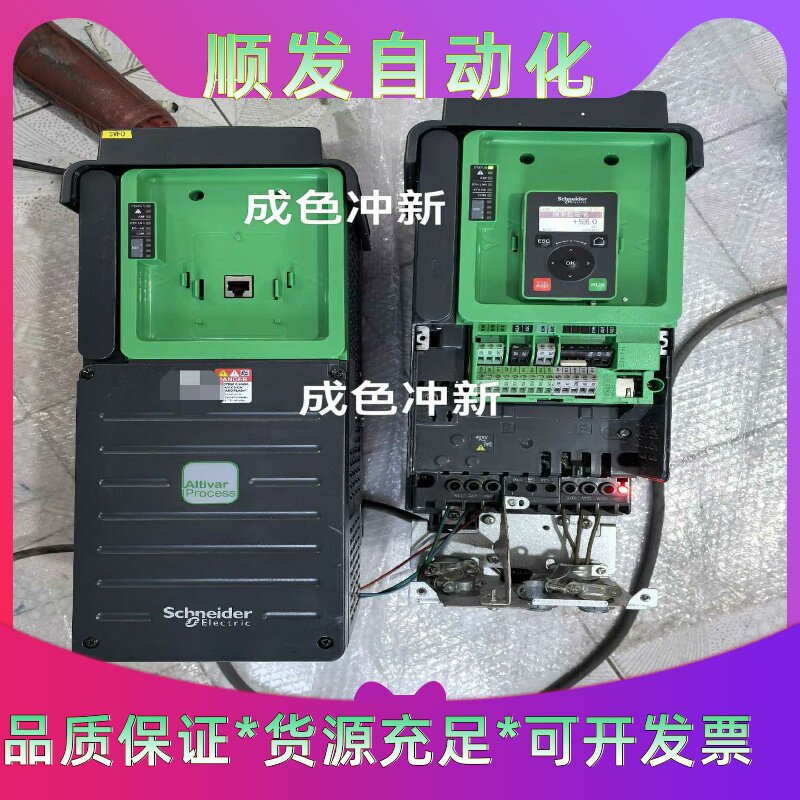 施耐德ATV630U75N4变频器--议价商品