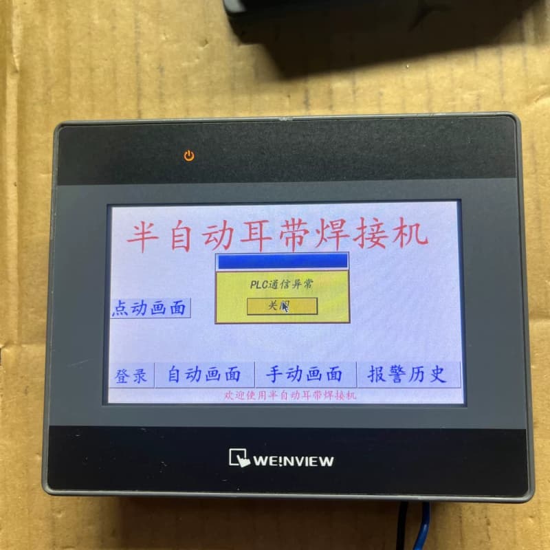 威纶触摸屏拆机二手MT8051iP,--议价商品