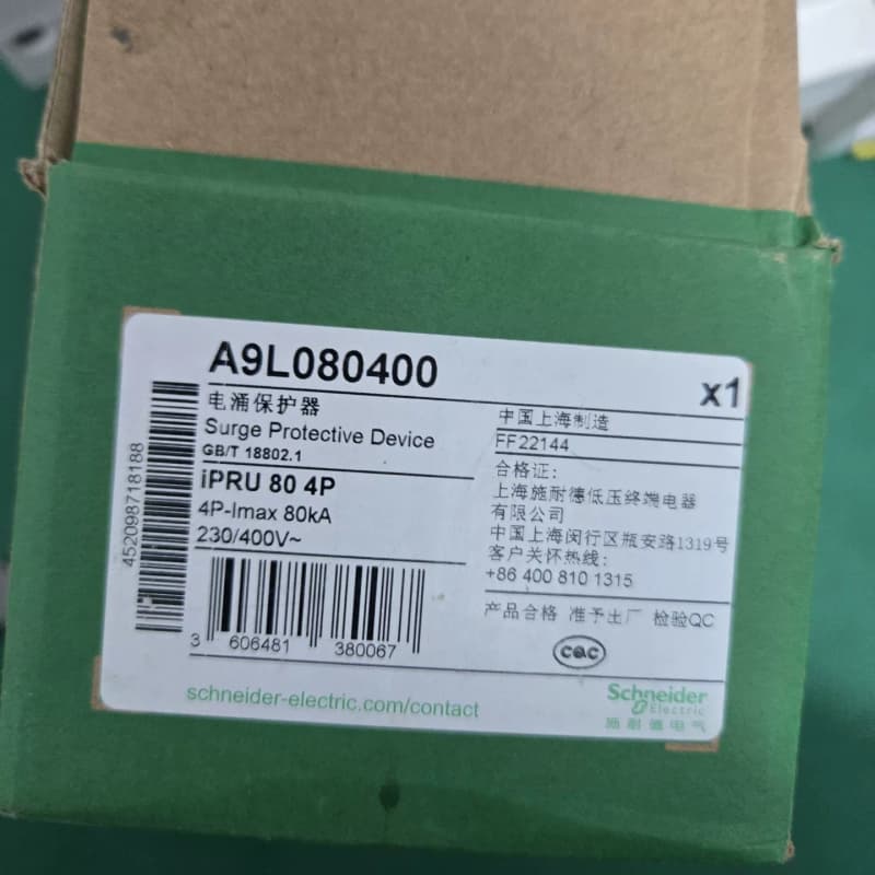 施耐德浪涌保护器--议价商品