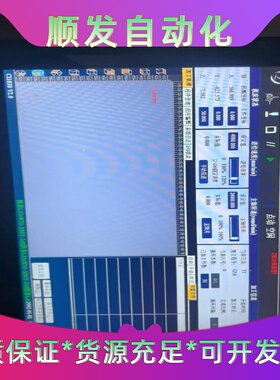 山龙雕刻机控制系统，SLCNC-CI1030带按键模块--议价商品