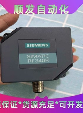 西门子RF340R读写器，型号6GT2801-2BA10，德--议价商品