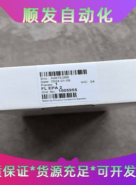 FLEPA2PHOENIXCONTACT菲尼克斯模--议价商品