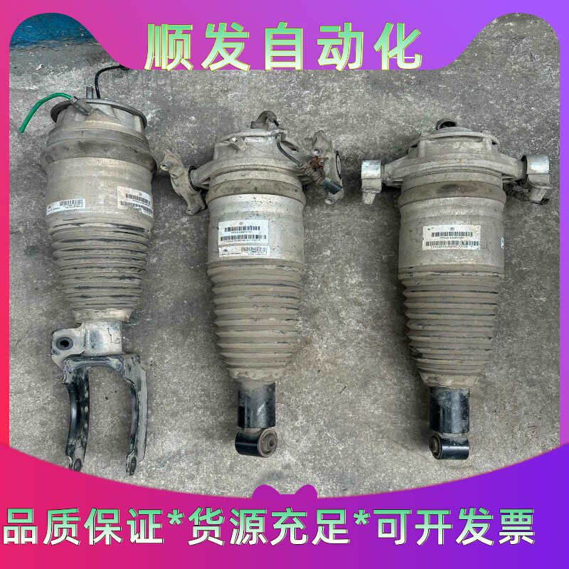 大众途锐卡宴原装空气减震器前后拆车件带质保型号7P66--议价