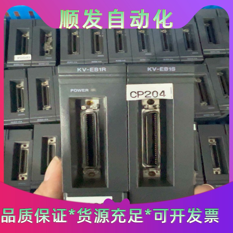 基恩士KEYENCEKV-EB1SBUS扩展模块，日本原--议价商品