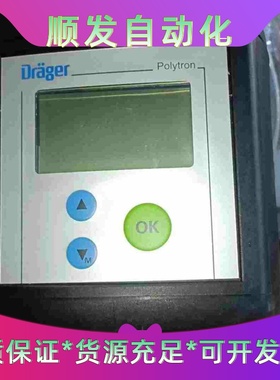 DRAGER德尔格氧气检测仪Polytron7000  库存一议价商品