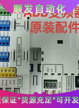 CCU24SACS580控制板ABB变频器原装配件