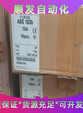LS乐星ABS103B断路器--议价商品