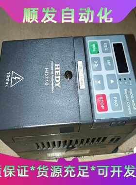 七喜变频器1.5Kw通用型变频器HD710-20D00150--议价商品