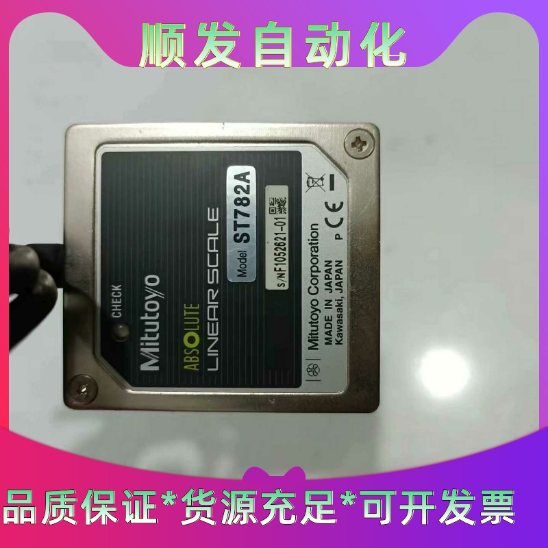 Mitutoyo 三丰 ST782A 光栅尺读数头 ，成色如--议价商品
