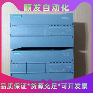 西门子1215C DC/DC/DC主机,订货号为215-1A一议价商品