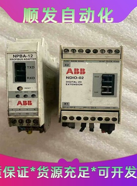 ABB光纤通讯模块，NPBA-12，NDIO-02，功能包--议价商品