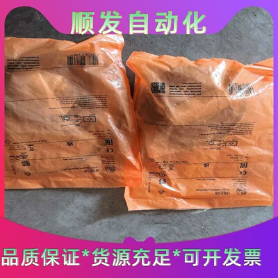 德国易福门IIS238电感式接近开关全新原装现货2套单价2--议价商