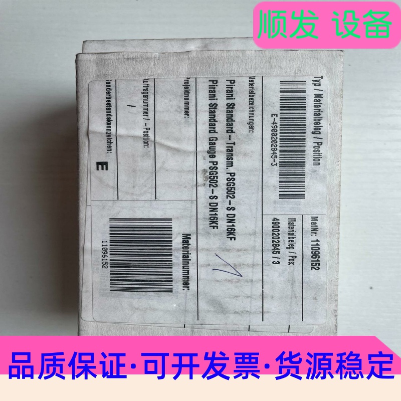 全新原装英福康真空计PSG500–S，350-140一议价商品