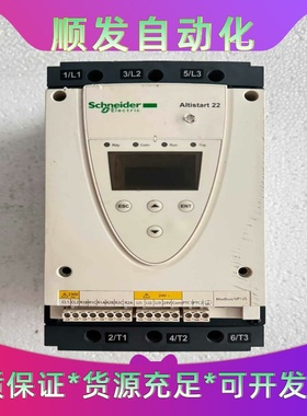 施耐德变频器软启动ATS22D62Q，二手拆机，成色如图，--议价商品