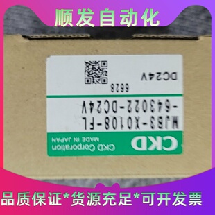 日本CKD电磁阀型号MJB3X0108FL64302