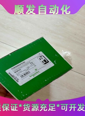 施耐德管理型交换机tcsesm083f2cs0全新原装--议价商品