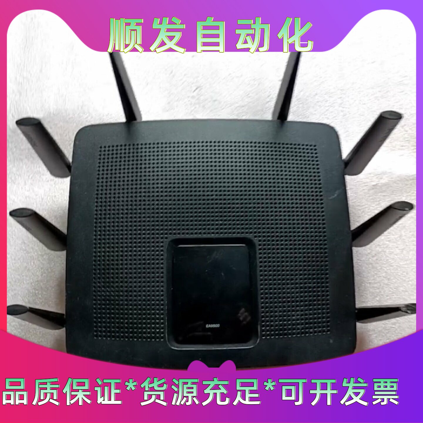 领势EA9500AC5400千兆三频无线路由器机器使用正