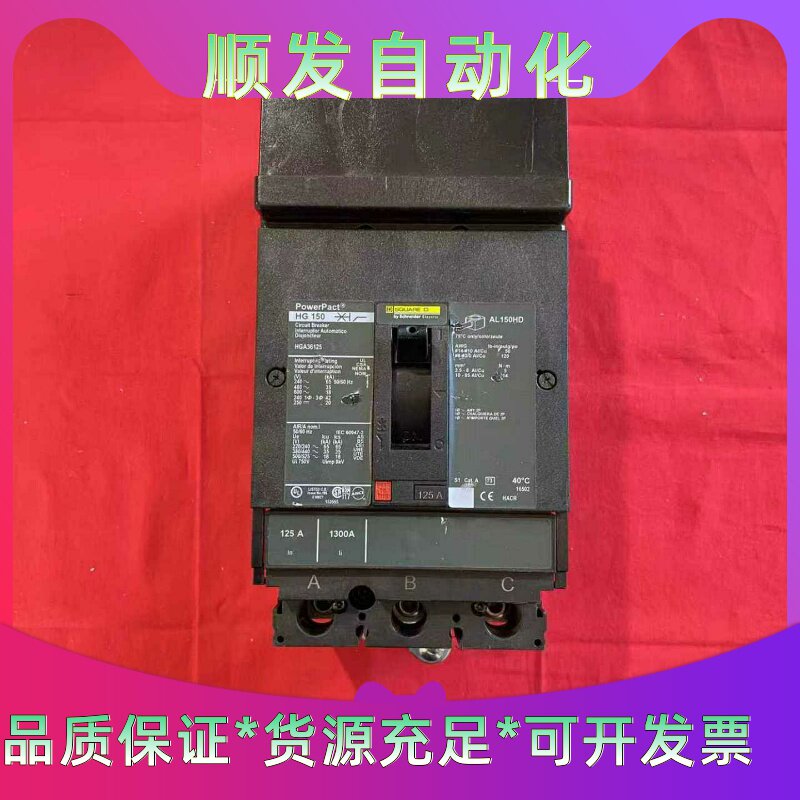 施耐德PowerPact断路器全新原装正品，无原包装。--议价商品