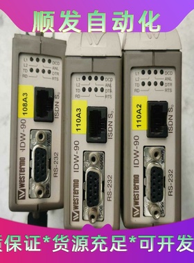 WESTERMO威斯特摩--议价商品