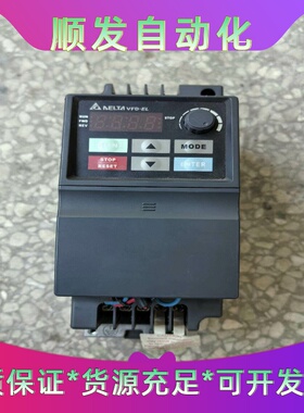 台达变频器0.75KW220VVFD007EL21A原装--议价商品