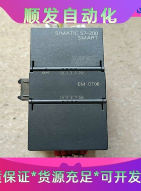 西门子模块 6ES7 288-2DT08-0AA0 剪线拆机一议价商品