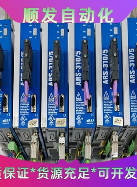 班美萝metronixARS-310/5麦特斯伺服驱动器原装拆机--议价商品