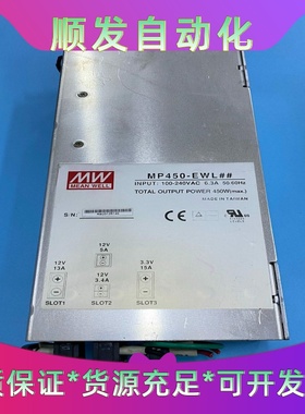 明纬电源MP450-EWL6.3A450W实物成色功--议价商品