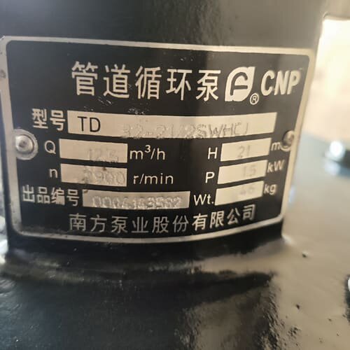 南方泵业立式管道泵循环泵增压泵管道离心泵1.5kw管道泵。品--议
