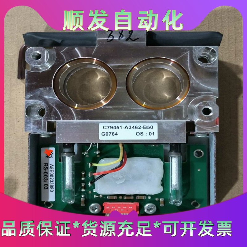 C79451-A3462-B582西门子U6E分析仪一氧化碳一议价商品