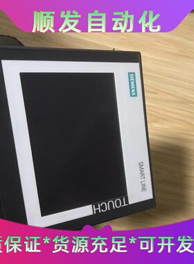 班美萝西门子SMART700IEV3触摸屏--议价商品